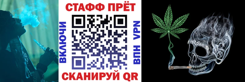 Виды наркотиков купить Рассказово Амфетамин  А ПВП  Канабис  МЕФ  Кокаин 