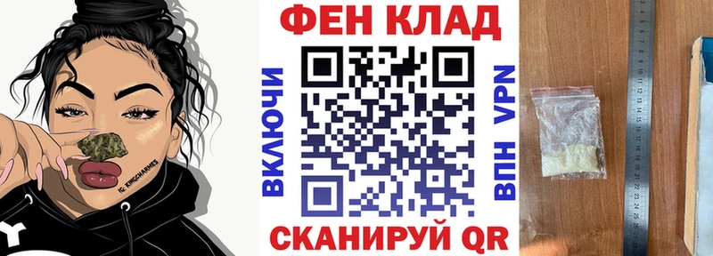 купить наркотики сайты  Рассказово  АМФ 98% 