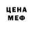 Кодеиновый сироп Lean Purple Drank Stand Apart