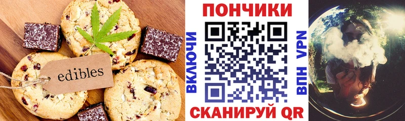 кракен ONION  Рассказово  Canna-Cookies конопля 