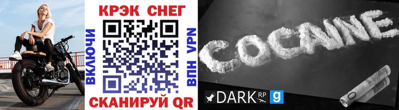 что такое   Рассказово  блэк спрут рабочий сайт  Кокаин Боливия 