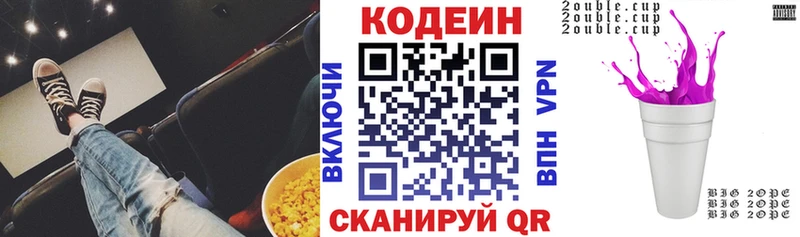 наркотики  Рассказово  blacksprut сайт  Кодеин напиток Lean (лин) 