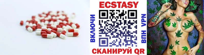 где купить   Рассказово  Ecstasy VHQ 