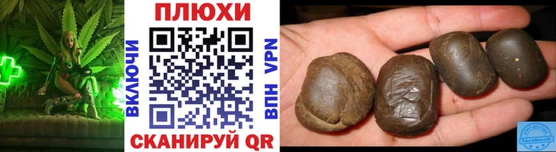 купить наркотик  нарко площадка какой сайт  ГАШИШ Premium  Рассказово 