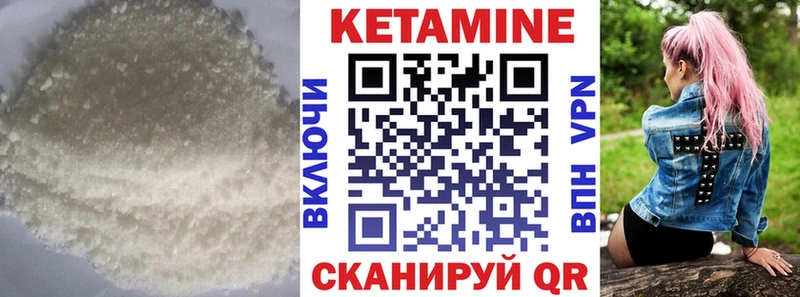 наркотики  Рассказово  КЕТАМИН ketamine 