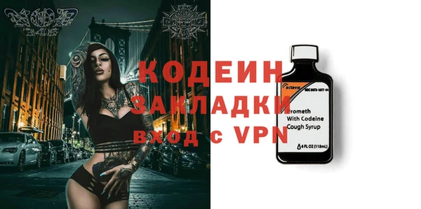 трава Нея