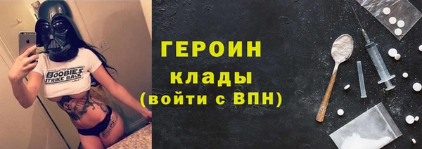 соль ск Нефтегорск