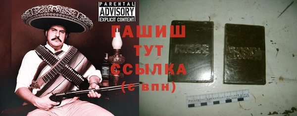 соль ск Нефтегорск