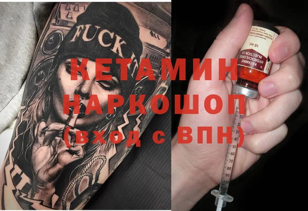 соль ск Нефтегорск