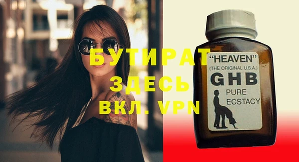 mdpv Нефтекумск