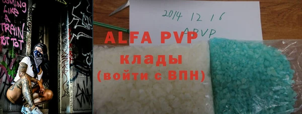трава Нея