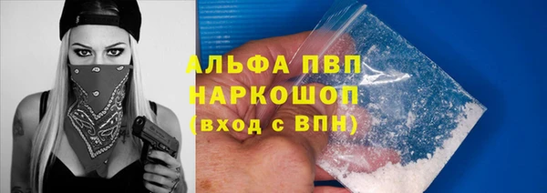 соль ск Нефтегорск
