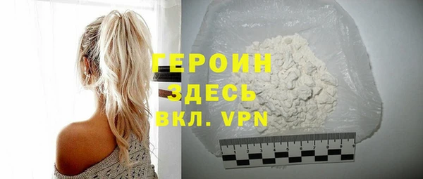 mdpv Нефтекумск