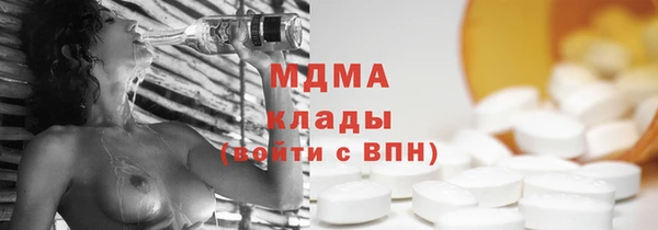 mdpv Нефтекумск