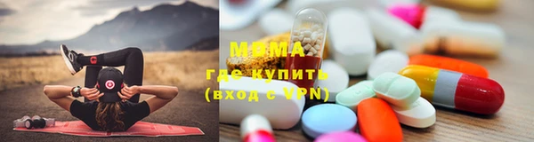 mdpv Нефтекумск