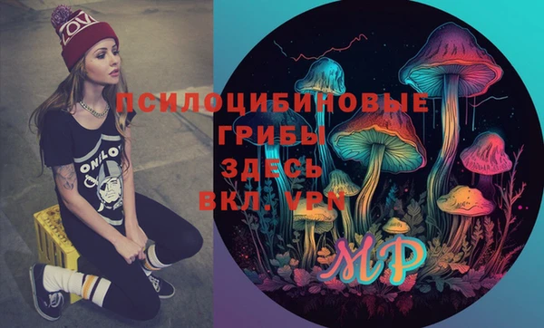 mdpv Нефтекумск