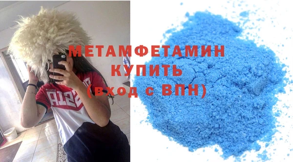 соль ск Нефтегорск