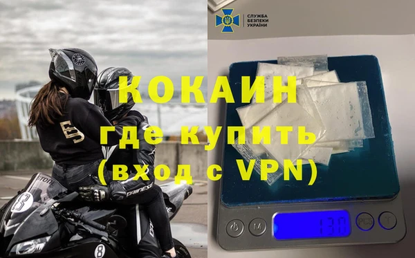соль ск Нефтегорск