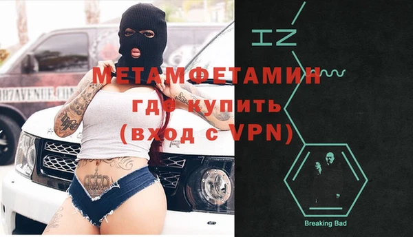 трава Нея
