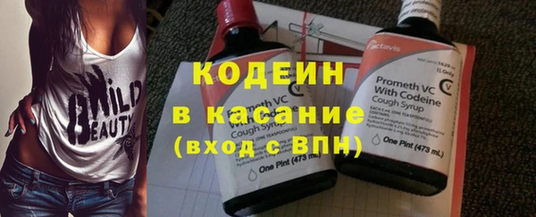 трава Нея