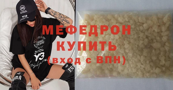 трава Нея