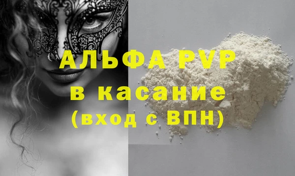 соль ск Нефтегорск