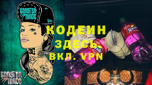 соль ск Нефтегорск