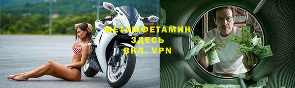 mdpv Нефтекумск