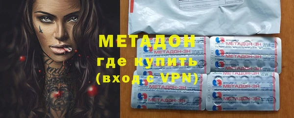 соль ск Нефтегорск