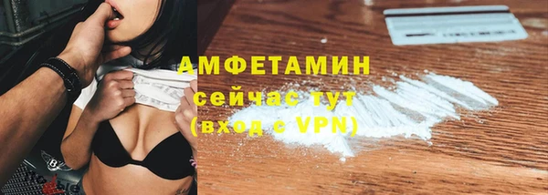 соль ск Нефтегорск
