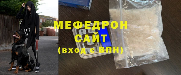 соль ск Нефтегорск