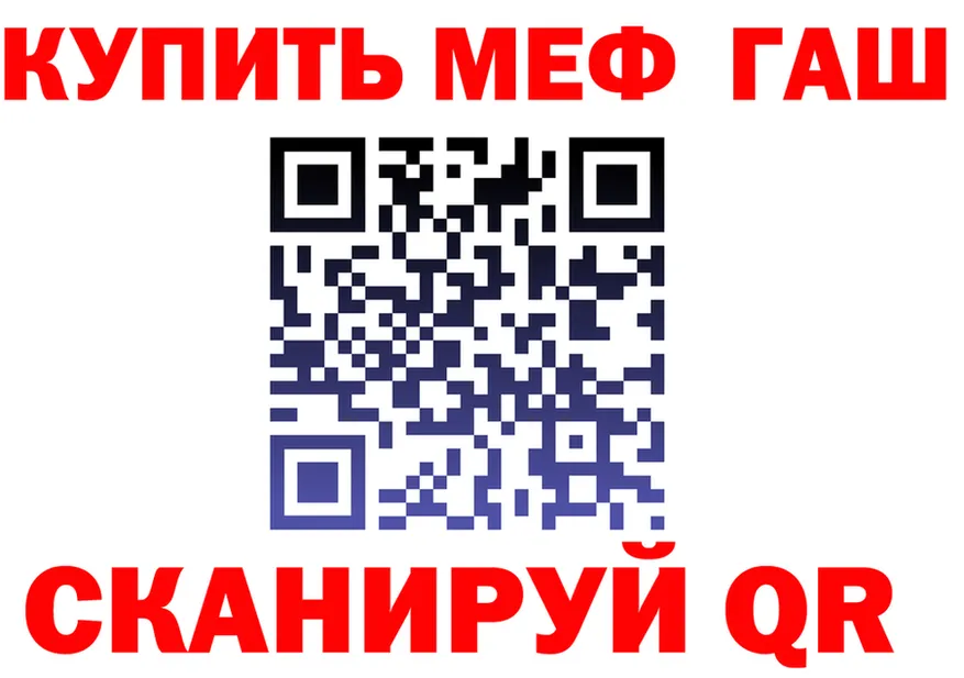 АМФ VHQ ссылка это MEGA Рассказово