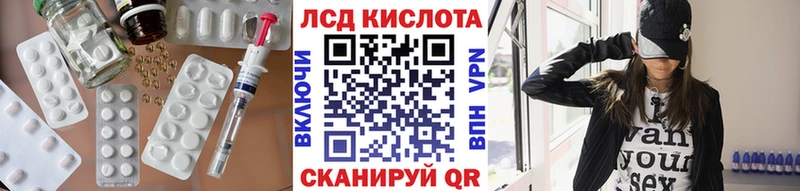 LSD-25 экстази ecstasy  Рассказово 
