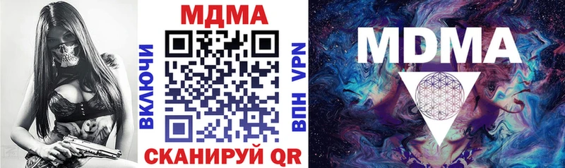 хочу наркоту Рассказово MDMA молли