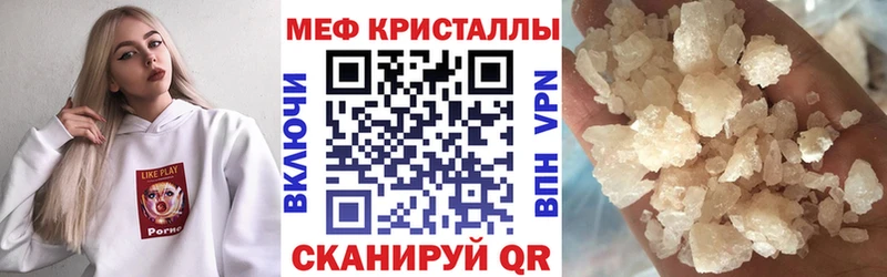 как найти   Рассказово  Мефедрон мяу мяу 