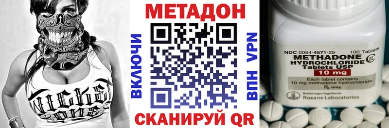 МЕТАДОН VHQ  где купить наркоту  OMG вход  Рассказово 