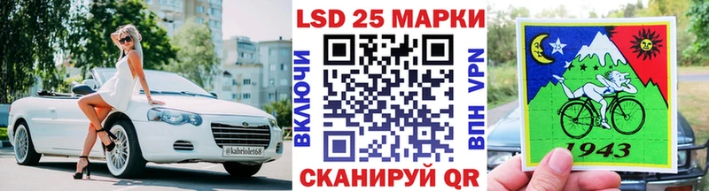 Марки N-bome 1,5мг Рассказово