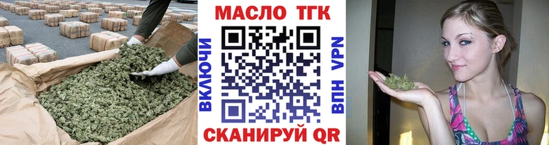 ссылка на мегу как войти  Рассказово  Дистиллят ТГК Wax  купить наркоту 