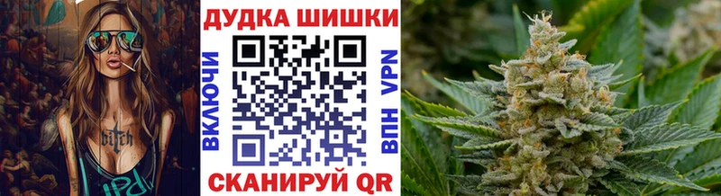 Конопля Ganja  купить  цена  blacksprut ссылка  Рассказово 
